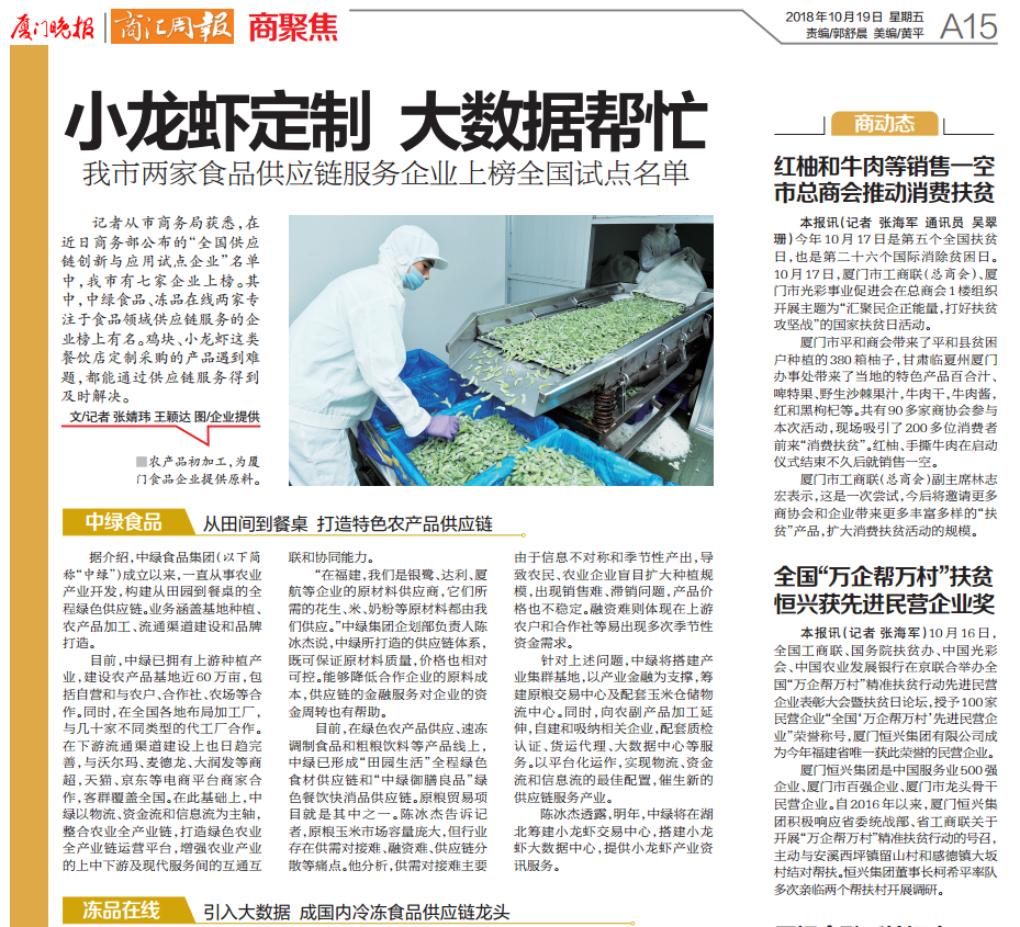 QQ截图20181023141221.png 图片