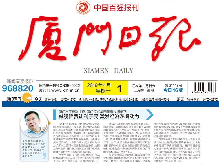 微信截图_20190404095227.jpg 图片