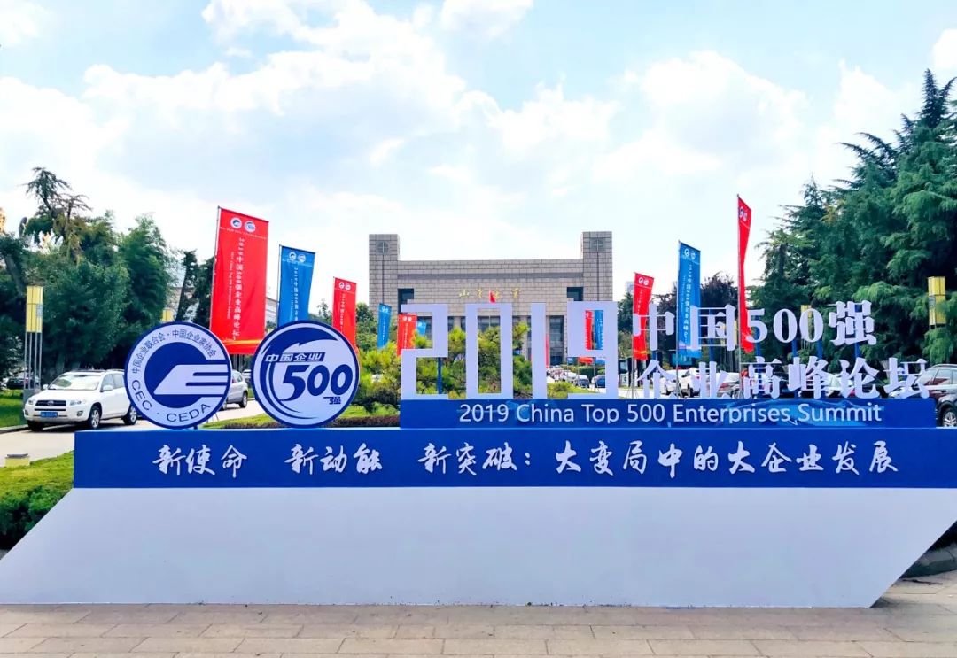 微信图片_20190911150759.jpg 图片