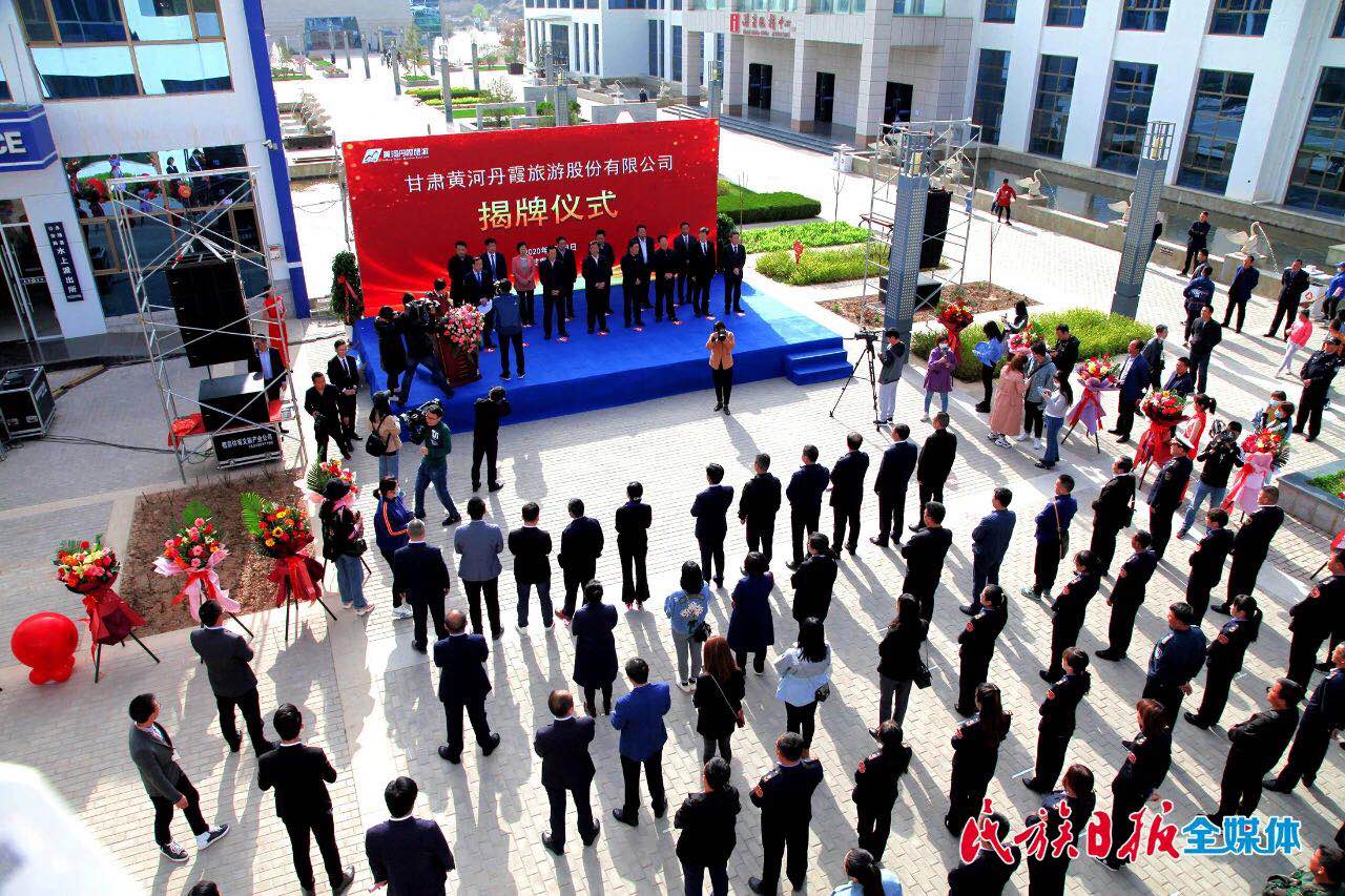 微信图片_20200420113720.jpg 图片