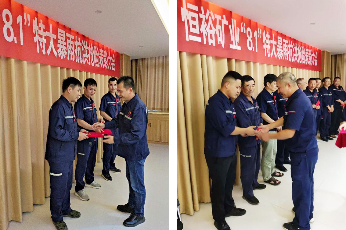 微信图片_20200812141351.jpg 图片