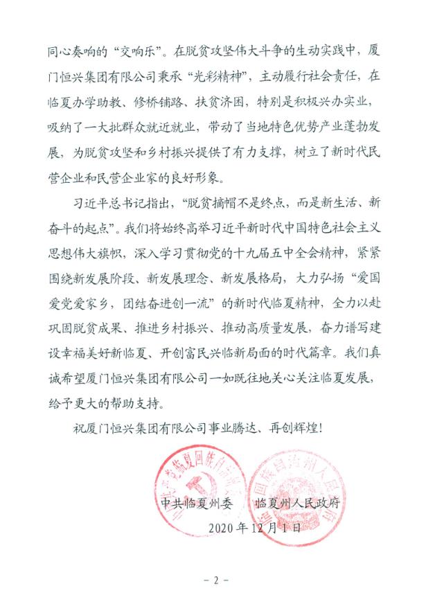 微信截图_20201214090453.jpg 图片