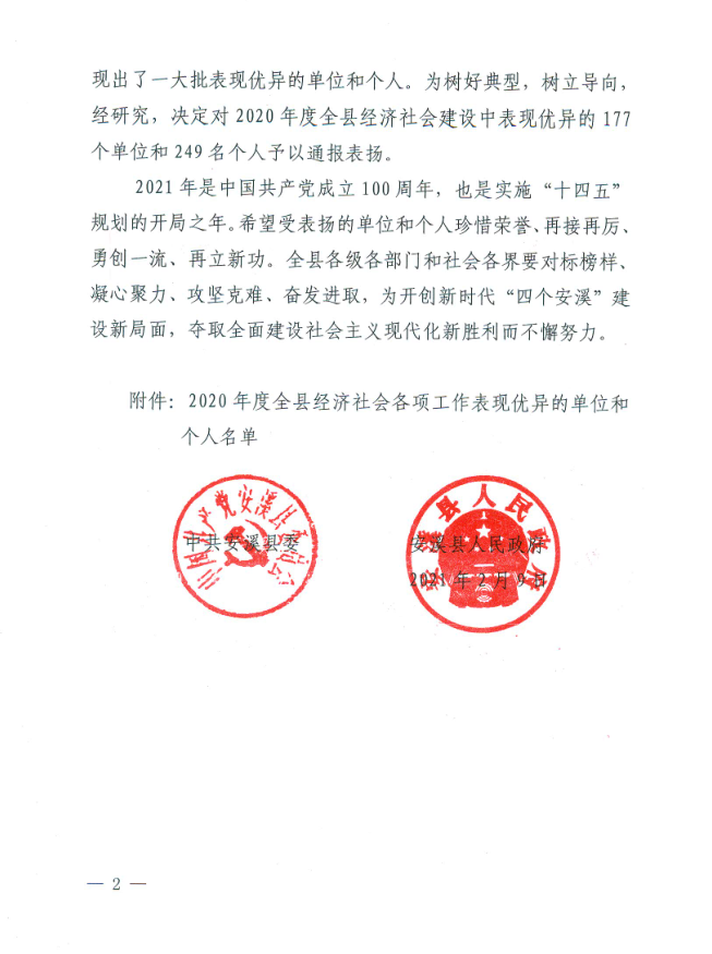 微信截图_20210222164824.png 图片