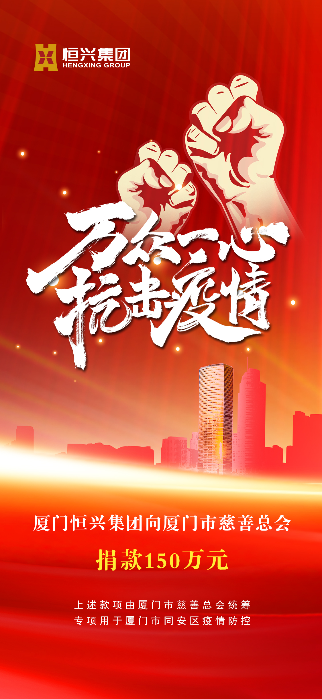 集团微信图3.jpg 图片