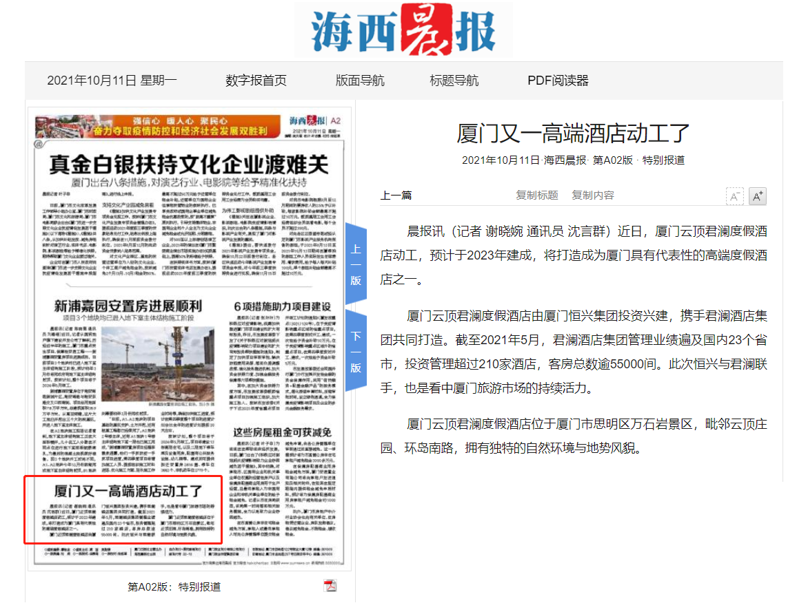 微信图片_20211011111450.png 图片