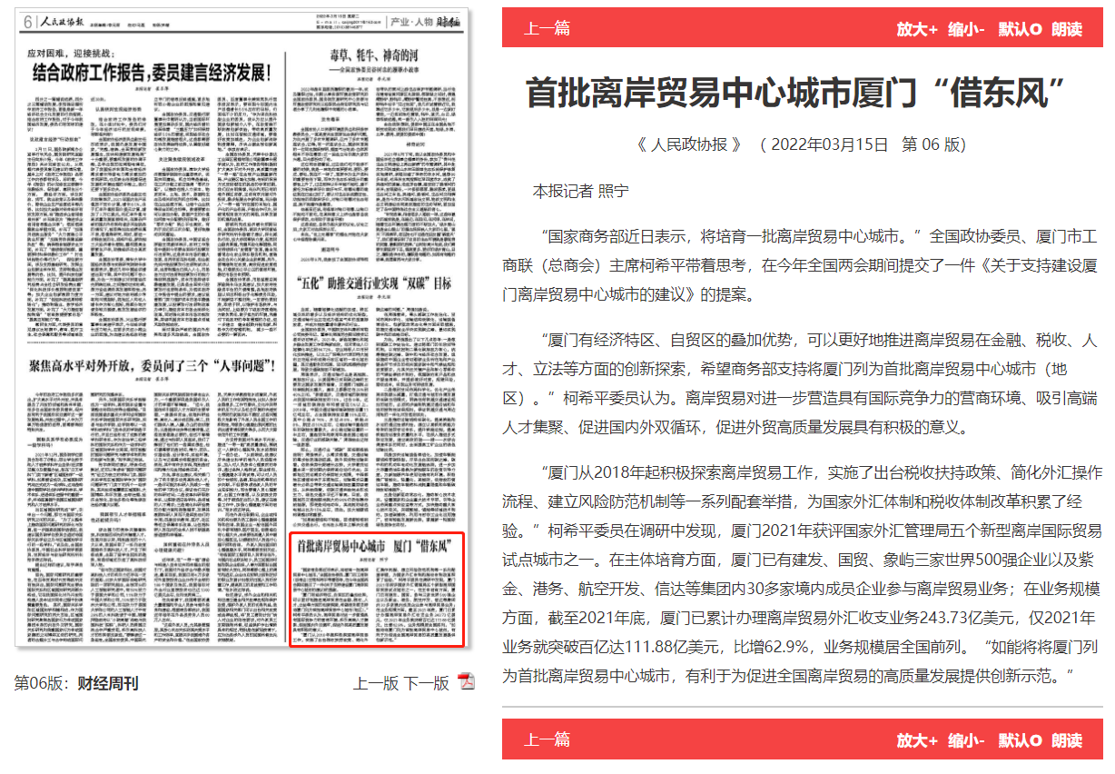 微信截图_20220321090327.png 图片